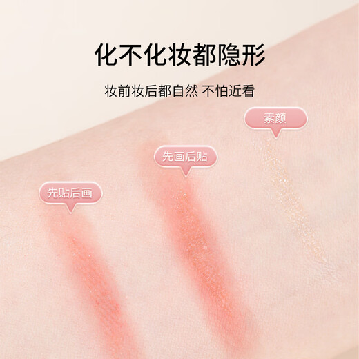 Skin Beauty Lace Hollow Double Eyelid Stickers 720 Stickers (Mixed Pack) Partially Invisible Glue-Free and Sticks to Water MF8993