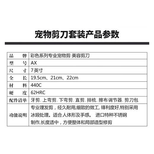 Zigman Pet Grooming Scissors Set Dog and Cat Professional Hair Trimming and Shearing Tools Seven-Piece Set for Beauticians* Seven-Piece Scissors Set - Black