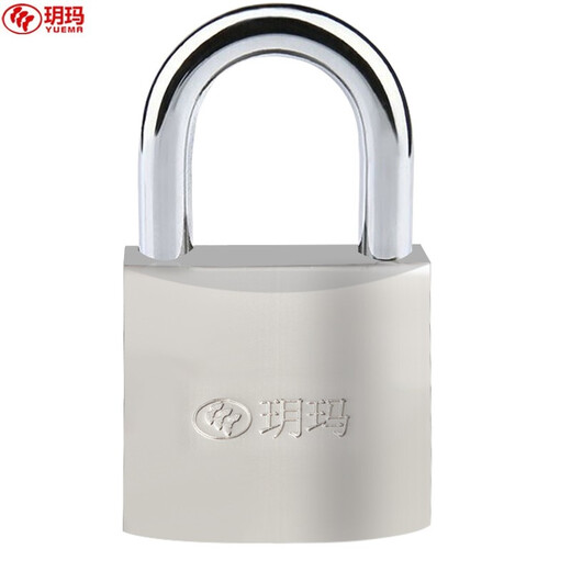 Yuema small padlock, travel luggage lock, drawer lock, dormitory cabinet door lock, anti-theft window lock, water and electricity meter box lock, YG-25mm-3 key