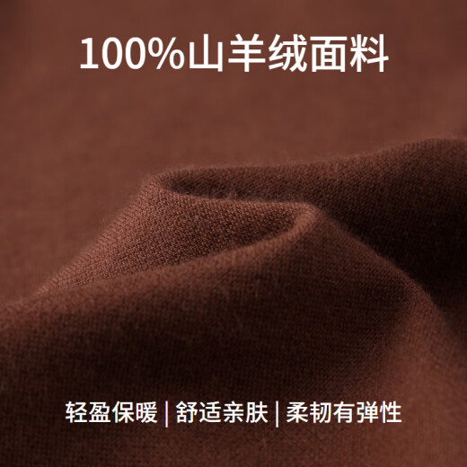 
EMZ Ordos [100% cashmere] cashmere sweater winter new product warm worsted round neck base men's sweater brick red XL 180/96A
