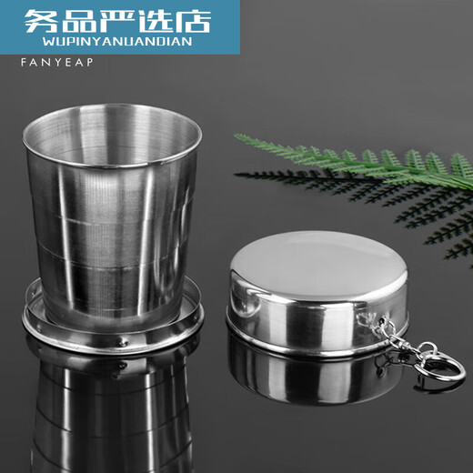 High-quality travel folding cup 316 stainless steel stainless steel folding water cup/portable outdoor travel compression cup, 2 small, medium and large each