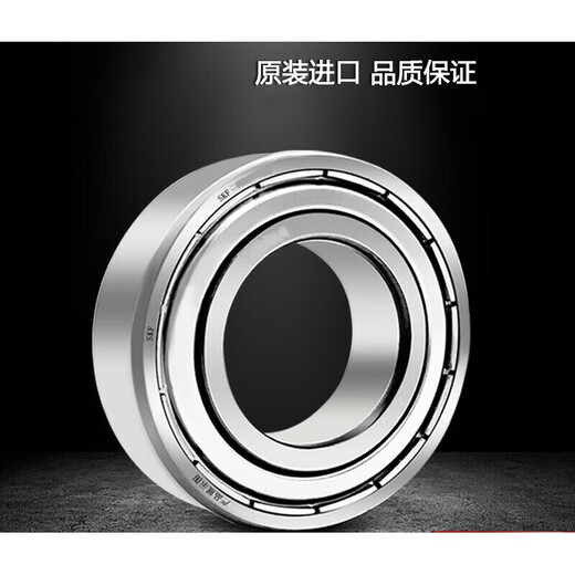 
High-speed bearing 6212 6213 6214 6215 6216 6217-2Z/2RSH1/C3 62162Z/gt Metal seal Others
