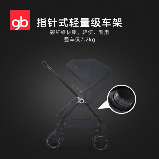 
[90% new] GB Good Kids Stroller Swan Tiansi Edition Carbon Fiber High Landscape Lightweight Shock-absorbing Can Sitting or Lying Flat Two-way Pushing Four-wheel Universal Rotation Navy GB826-B-T108BB