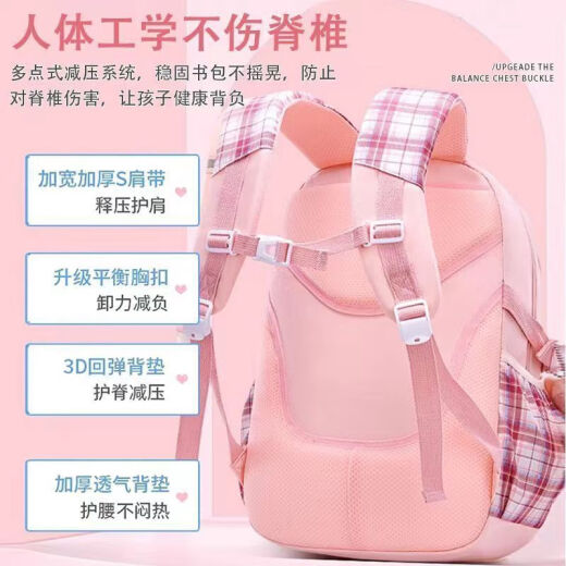 擎晨德国品牌库洛米书包小学生一二三四六年级儿童大容量减负护脊双肩 库洛米蝴蝶粉小号(1-2)年级 书包(无礼品)