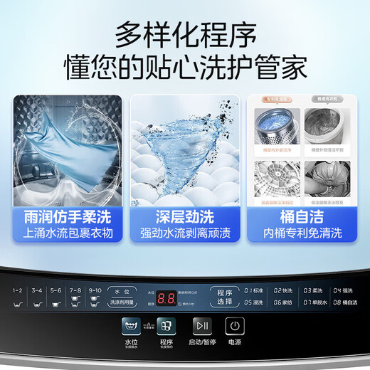 Midea pulsator washing machine fully automatic 12-common Jin [Jin equals 0.5 kg] Large capacity antibacterial inner barrel Home appliances government subsidies for old-for-new rental dormitory MB120V733E