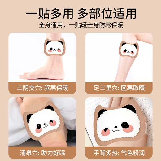Bao's Wearable Hand Warmer Mugwort Warming Baby Patch 40 Pieces Self-heating Hand Warmer Student Office Warming Artifact