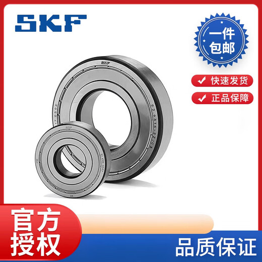 SKF bearing deep groove ball bearing 6316 6317 6318 6319 6320 6322 6324 SKF-6322-2Z metal seal