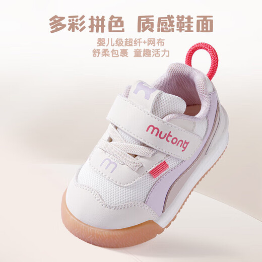牧童童鞋宝宝学步鞋男春秋款女童透气网面婴儿鞋软底 星辰灰 22 