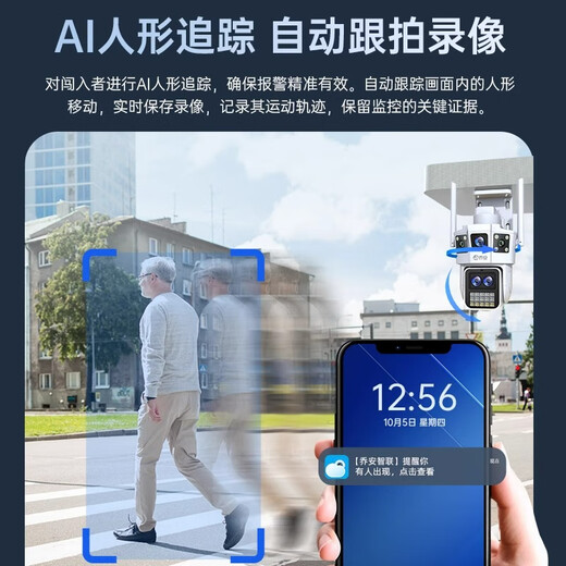 Qiao An double camera 10 million camera outdoor surveillance wireless wifi network full color night vision home 360 degrees no dead angle with night vision panoramic voice rotation outdoor [Jiqing three-lens WiFi version] + power outage monitoring 15-day full-day loop recording 1080P + wide angle (monitoring 3-8 meters)