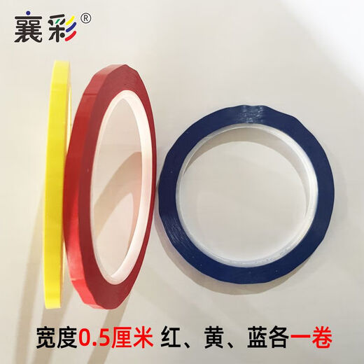 5s6s Positionierungsband, Farbe Rot, Gelb, Grün, Schwarz, vertikales Schneidband, Markierungsband, 4D-Küche, Whiteboard-Markierung, Warnschild, Paste, geteilter Aufkleber, Linienmarkierung, Krankenhaus, hohe Viskosität, Rot, 1 cm, 2 Rollen