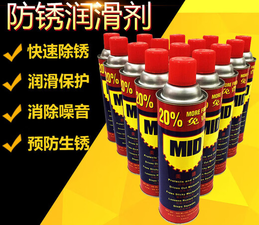 Anti-rust lubricant, anti-rust oil, rust remover, anti-rust agent spray 500ML (330g) Shaanxi_Shanxi 24 pieces in a box