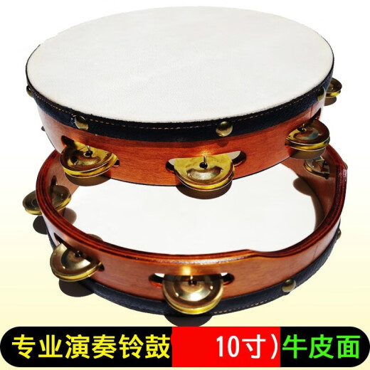
YAMA JIA professional playing tambourines, band cowhide bell hand drums, Orff percussion music teaching aids grade 8 inches professional tambourines - 1