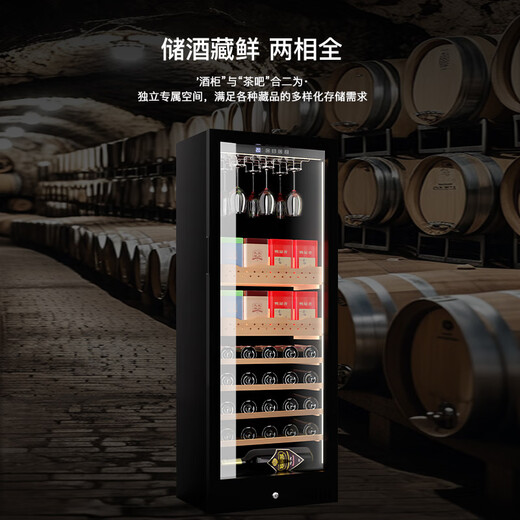 Curtis 25 new multi-functional constant temperature moisturizing red wine cabinet for home living room small air-cooled bar ice tea refrigerator compressor with lock red wine box ice storage cabinet optional height 1 air-cooled + hanging cup red wine tea model 1.45 meters high