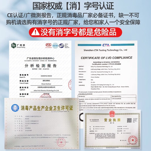 SUNCOOK ozone generator portable pipe-type industrial and commercial disinfection machine breeding and livestock farm deodorization school laboratory sterilization food cosmetics factory clean workshop deodorization 40g/h upgraded model