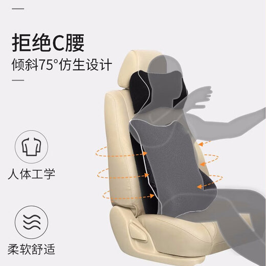 沃魅（WO MEI）汽车头枕腰靠套装车用颈枕太空记忆棉靠枕枕头M-902+905YD-X