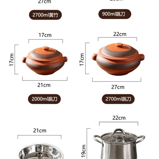 Tao Fuqi ceramic steam pot household steam pot chicken night sweat chicken pot steam soup pot special bottom pot electric steamer induction cooker Huangzhu steam pot 2700 ml + smart pot + steaming plate