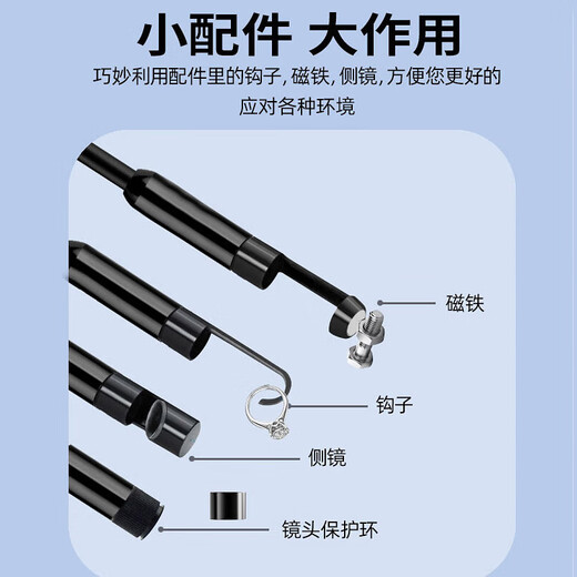 Bianchean endoscope, special high-definition camera for car sewer pipe repair, industrial waterproof probe, visual mobile phone detection, 10-meter hard line + 8mm high-definition large screen single lens