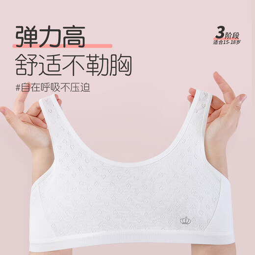 
Ailer/Olola Girls' Underwear Development Stage 3 Stage 15-16-18 Years Old High School Junior High School Student Bra 75B X6225