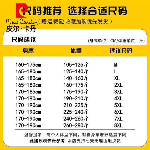 皮尔卡丹春夏季工装马甲男多口袋户外穿钓鱼摄影战术背心薄款外套定制LOGO 718-春夏-卡其色 薄款 XL (适合140-155斤)
