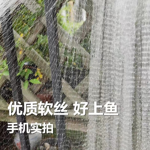 Guangtai small fish net, white striped meal fish net, three-layer single-layer fishing net, sticky fish hanging net, catching wheat ears, horse mouth dipped wire net, sinking and floating net, 0.8 meters high, 1 finger, 10 meters long single floating net [Promotion]