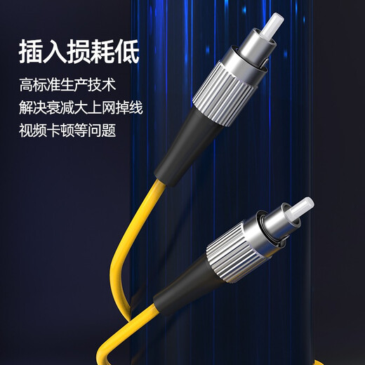 诺可信（Nokoxin)电信级单模单芯光纤跳线入户光纤延长线光端机收发器尾纤支持长度定制UPC接头1米FC-FC