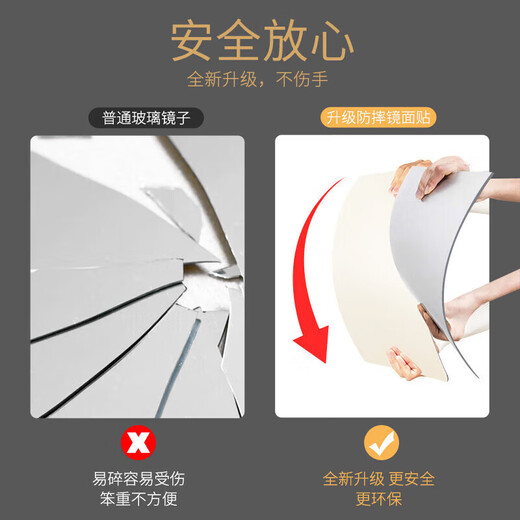 Xiaojiang Material Acrylic Soft Mirror Wall Sticking Self-adhesive Dressing Mirror Full-body Home Sticking Fitness Mirror Dormitory Mirror 40*120