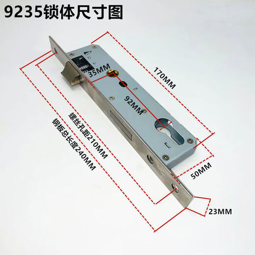 Broken Bridge Aluminium Schwung Tür Schloss Körper Einspeisung Lock Body Aluminium Legierung Einzelpunkt -Türverriegelungskörper 853085358525 9230 Schlosskörper