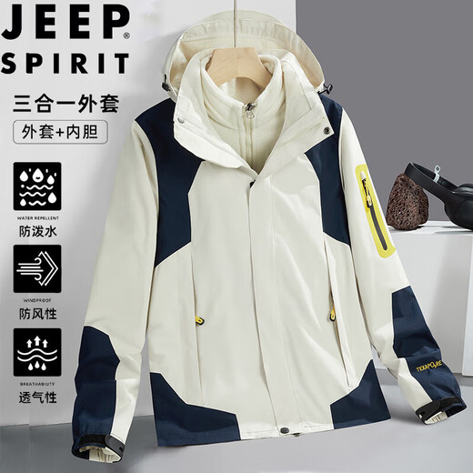 JEEP SPIRIT Jeep Jacket Men's Autumn and Winter Thickened Jacket Three-in-One Men's Snowflake White Three-in-One XL