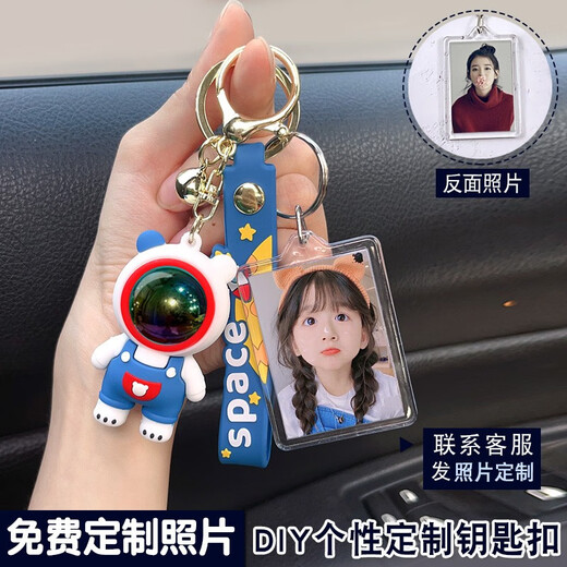 闪电熊diy照片来图定制钥匙扣挂件汽车钥匙链头像情侣包包挂饰女 粉色小熊大头照+定制1张照片
