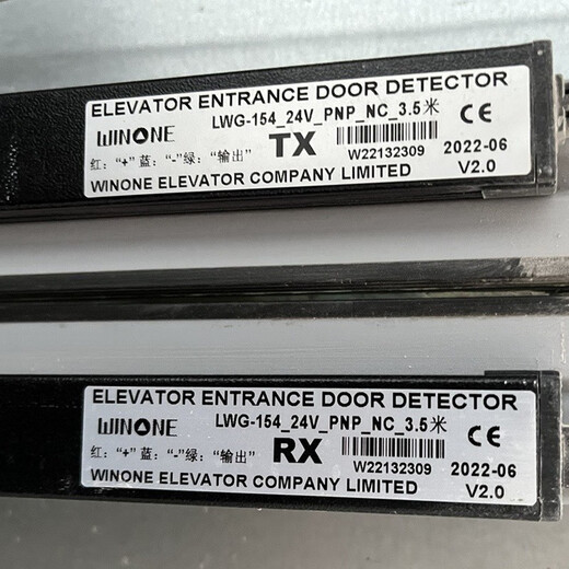 Lingwang elevator light curtain 3.5 633K door sensor original label LWG-154-24V-PNP-NC-5 meters
