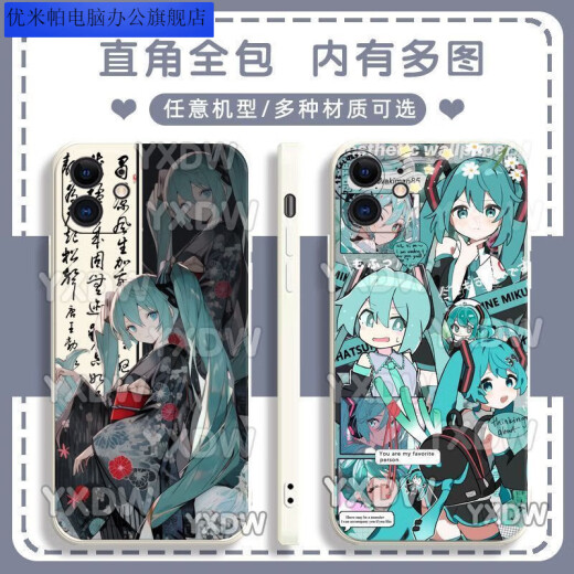 Umipa Second Miku Hatsune Miku Handy-Mobilfunkkoffer an Huawei Ehren Oppovo Redmi Apple Soft Shell Gubai-Hatsune Y15280 Huawei Honor Series-Model Senden Sie Bemerkungen zum Kundendienst