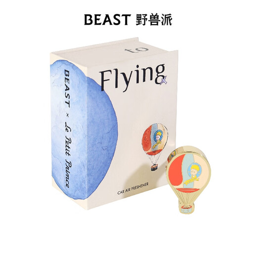 THE BEAST Valentine's Day Gift Little Prince Dreamer Series Hot Air Balloon Car Perfume Car Aromatherapy Birthday Gift