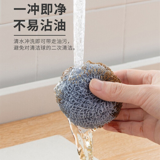 Nano material Japan IMAKARA nano fiber cleaning ball household kitchen coated non-stick cooker rice cooker brush pot dishwashing replacement steel wire ball does not drop the wire and does not damage the pot Nano cleaning ball 5 balls + 1 brush