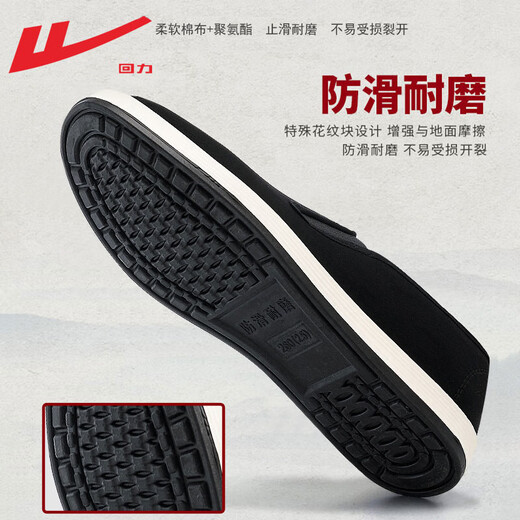 Krieger ein Fuß ein Fuß Herrenschuhe traditionelle Stoffschuhe Herrenvaters Schuhe weicher Sohle bequem atmungsaktive lässige Schuhe Männer Schwarz und Weiß 41