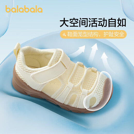 Balabala baby toddler shoes children's sandals shoes baby boys and girls 2024 summer breathable mesh 208224145201