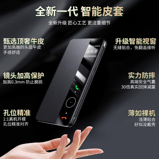 Qiali top luxury cowhide suitable for Huawei mate70pro mobile phone case, premium version lens, all-inclusive Mate70pro+ magnetic flip cover, genuine leather anti-fall smart window leather case, Mate70Pro/Pro+ first layer cowhide, smart black