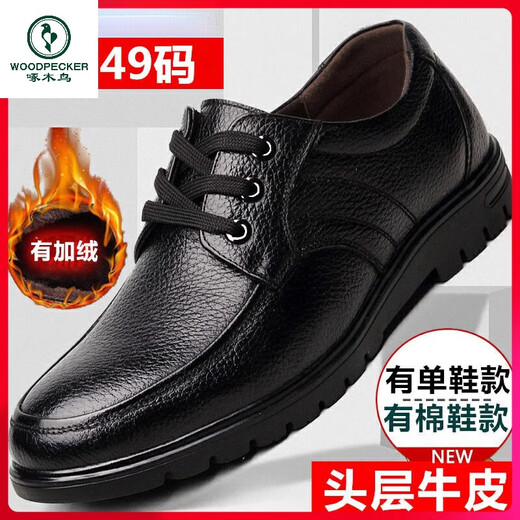 Woodpecker Chaussures en cuir masculin authentique en cuir automobile et hiver deux chaussures de coton liées extra taille 45 Version coréenne 46 Breathable 47 Casual 48 British 49 9901 Black [Four Seasons] 38