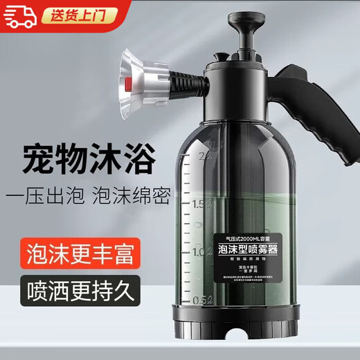 AIBODUO Dog Bath Bubbler Pet Shower Gel Foaming Machine Cat Mi Bath Shampoo Bath Liquid Foam Automatic Watering Can 2L Deluxe Foaming Watering Can Upgraded Locking Switch