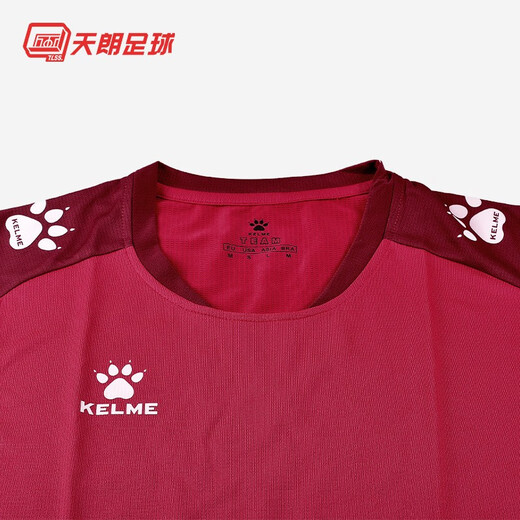 Kelme Tianlang Football Kelme 20 China League One Uncommercial Player Edition Wettbewerb Training Atmungsfreie Weste 3001165 Suzhou Dongwu 3001165-688 2XL