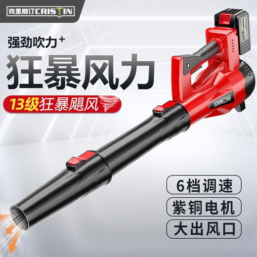 鼓风机锂电大功率充电式无线工业吹风机吹灰机暴风枪电动农具 CT-红3888TV1电1充-6档极速