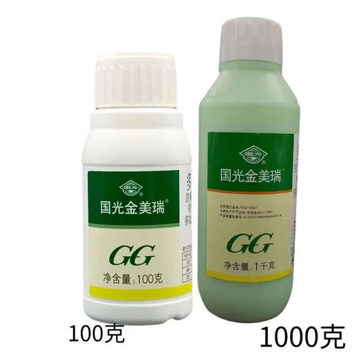 Guoguang Guoguang Jinmeridozole Methylpiperone Om Weng'an multi-effect suburban azole multi-effect frustration control and growth control plant growth regulator 1kg