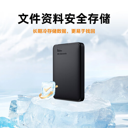 Western Digital (WD) 2TB mobile hard drive USB3.0 Element series 2.5-inch mechanical hard drive laptop external external expansion backup large-capacity home storage