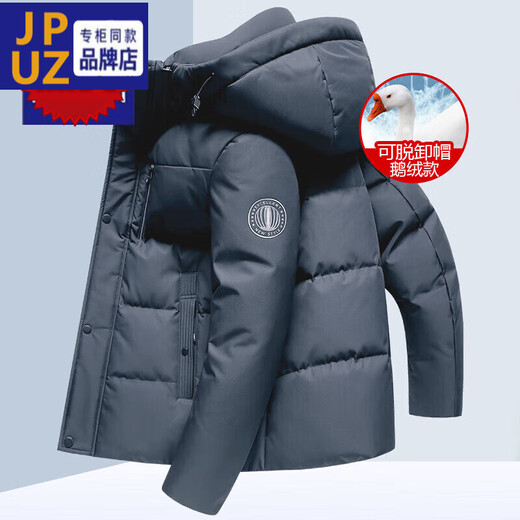 JPUZ男士羽绒服短款连帽可拆卸冬季外套加厚保暖2023新款鹅绒服 9758雾蓝色 170/88AM