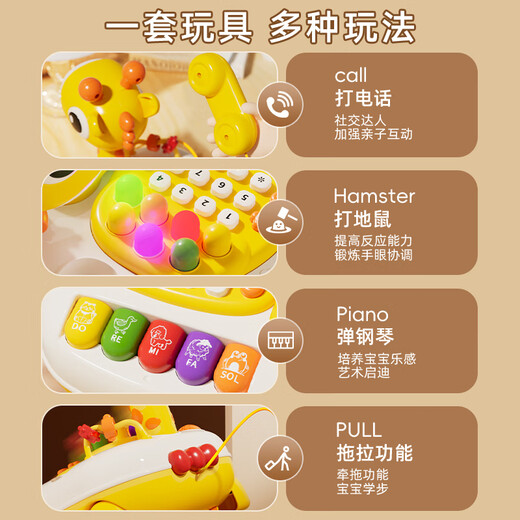 奥智嘉儿童电话玩具1-3岁婴幼儿宝宝早教益智电话车仿真电话机生日礼物