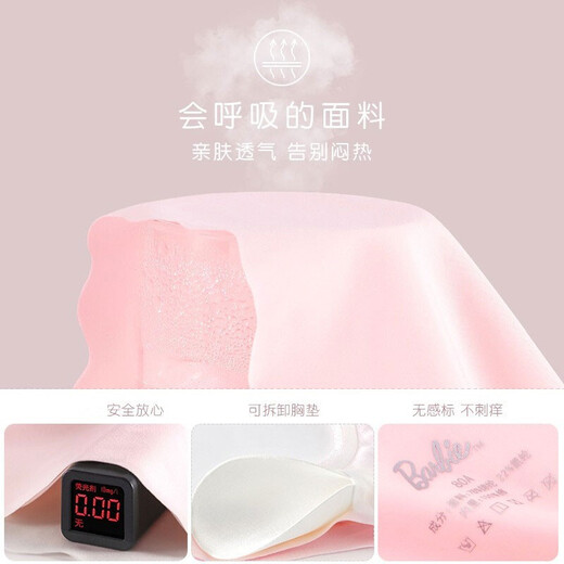 Domewu Barbie girls vest development period underwear children's seamless ice silk bra modal inner wear small suspender girl summer