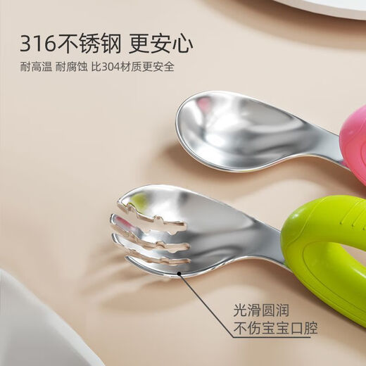 蒂锦高颜值便携吃饭训练叉勺婴儿辅食勺自主进食儿童餐具不锈钢一岁半 【上手就会】橙色勺子+赠收纳盒