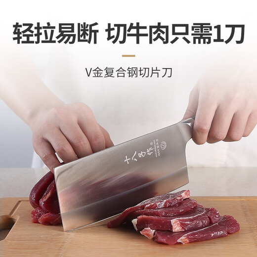 Shibazi Kitchen Knife Set Kitchen Utensils Solid Wood Chopping Board Home Chopping Bone Chopping Kitchen Knife Set Yangjiang Shibazi Kitchen Knife Zhenjin Knife Set SL1619 7-piece Set