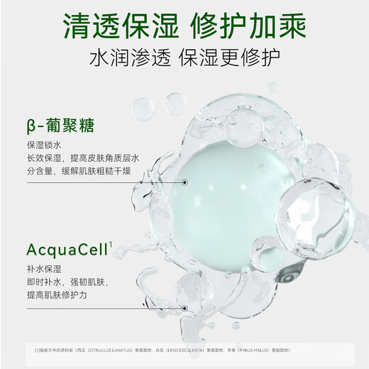An Xiuze Olive Essence Water 150ml hydrating, oil controlling, repairing and acne removing birthday gift