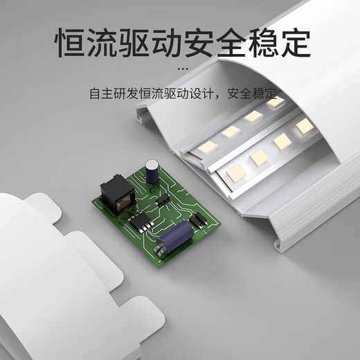 Fanyao three-proof LED lamp integrated strip lamp display cabinet fluorescent lamp engineering super bright energy-saving commercial curved surface model-0.6 meters