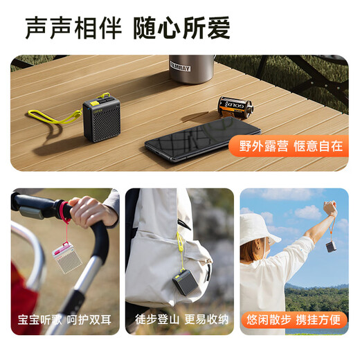漫步者（EDIFIER）M0 便携式蓝牙音箱 户外迷你音箱音响 净重仅70g 超长续航 云岩白